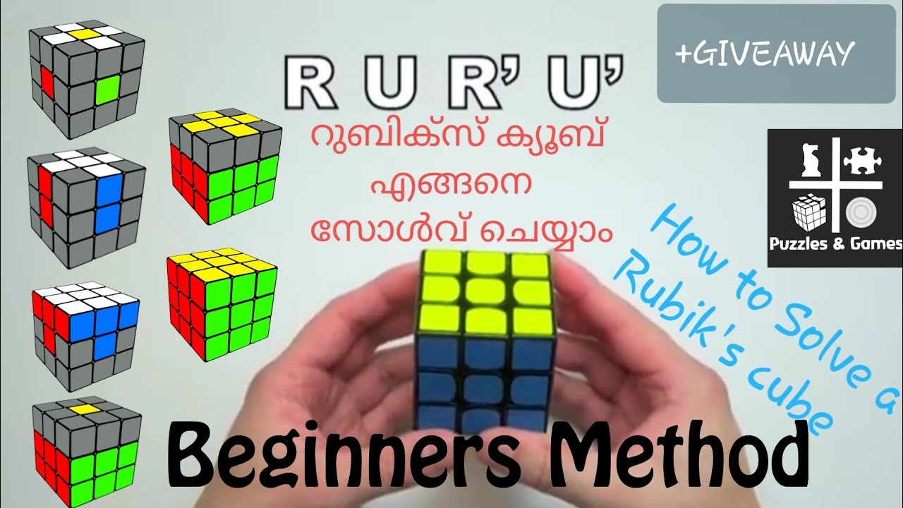 rubik cube solution pdf in malayalam